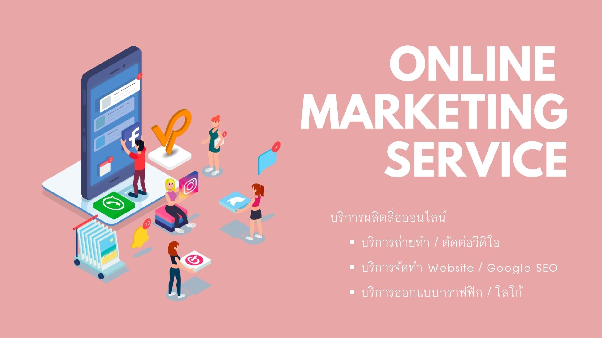 PROFESSIONAL ONLINE 3